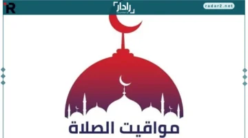 مواقيت دقيقة.. تعرف على مواعيد الصلاة في جميع محافظات مصر يوم السبت 20 ديسمبر 2025